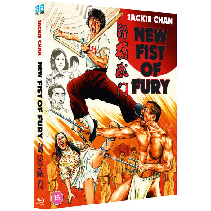 New Fist Of Fury