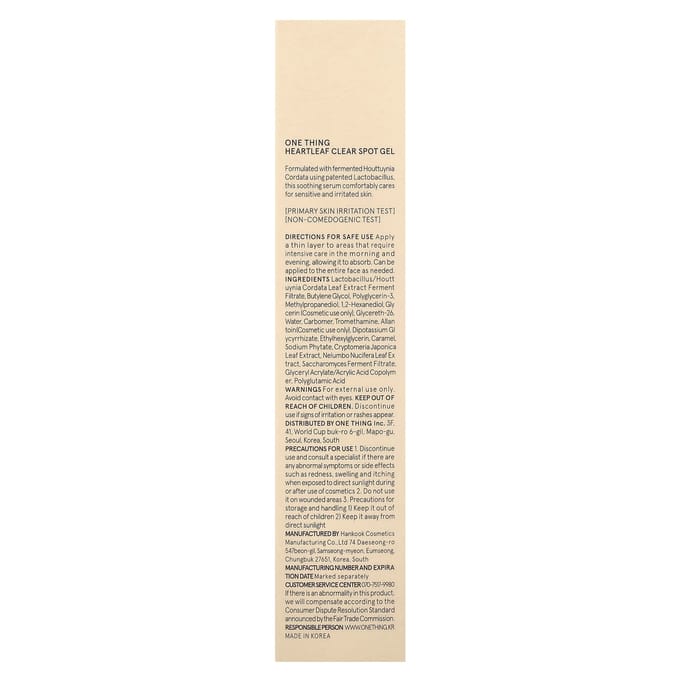 One Thing, Heartleaf Clear Spot Gel, 35ml (1.18fl oz) white