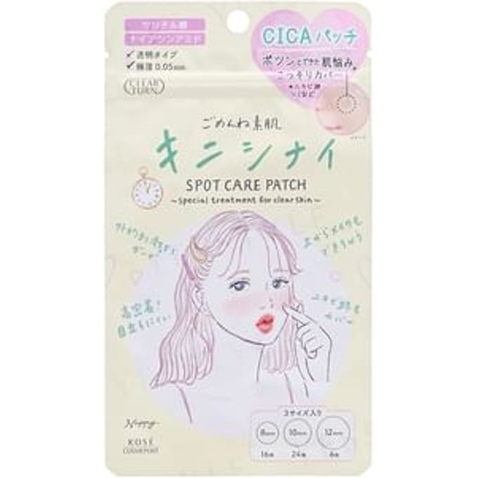 Kose - Clear Turn Gomenne Bare Skin Kinishinai Spot Care Patch - Acne Patches