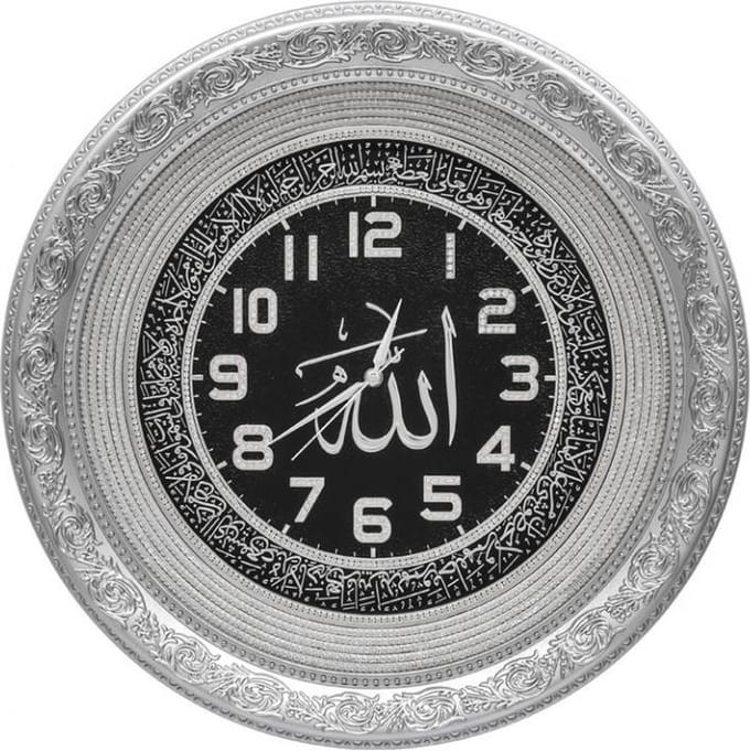 Klok Allah met Ayetel Kursi Grijs