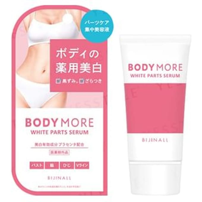 BODY MORE - White Parts Serum 30g