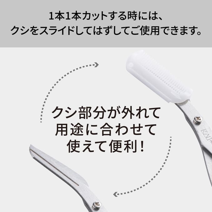KAI - Men's Eyebrow Comb Scissors Titanium Black 1 pc