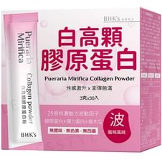 Pueraria Mirifica Collagen Powder 3g x 30 packs