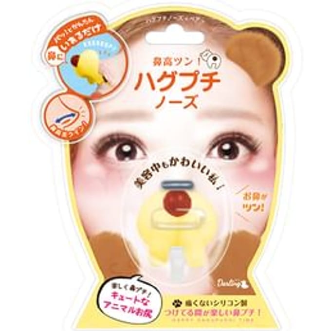 Beauty World - Hug Petit Nose Bear 1 pc