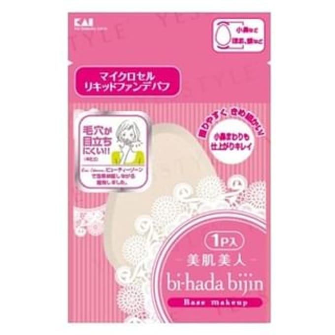 KAI - Bi-hada Liquid Foundation Puff 1 pc