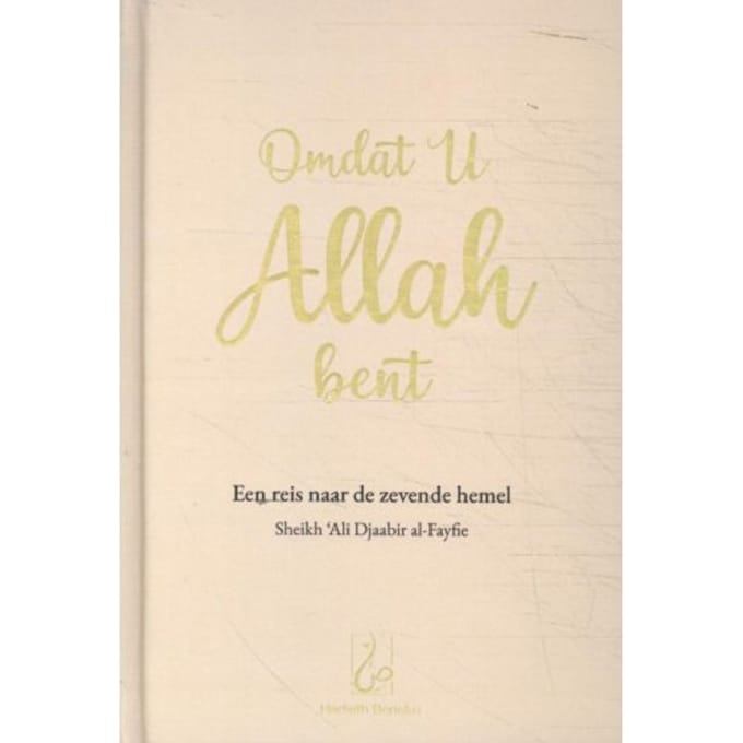 Omdat U Allah Bent