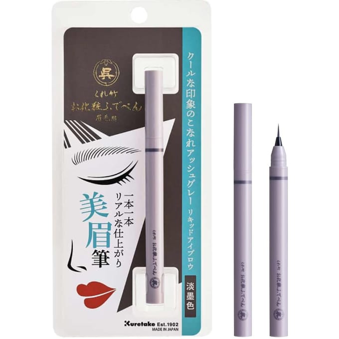 Kuretake - Makeup Brush Pen Extra Fine Brush Light Ink
