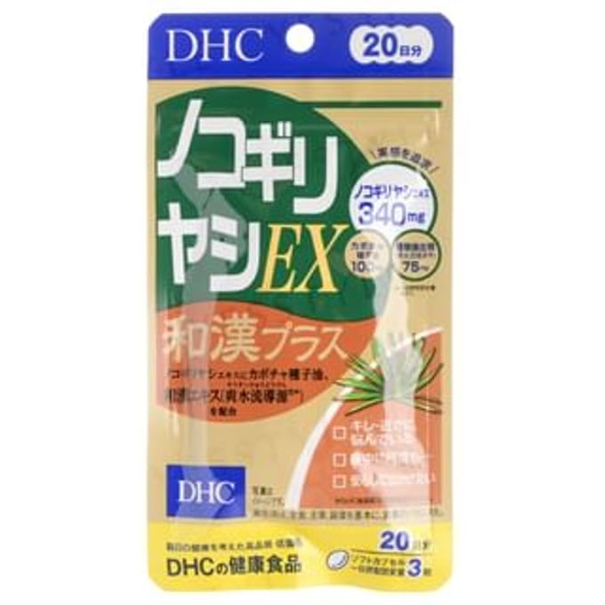 Saw Palmetto EX WAKAN Plus Capsule 60 capsules (20 days supply)