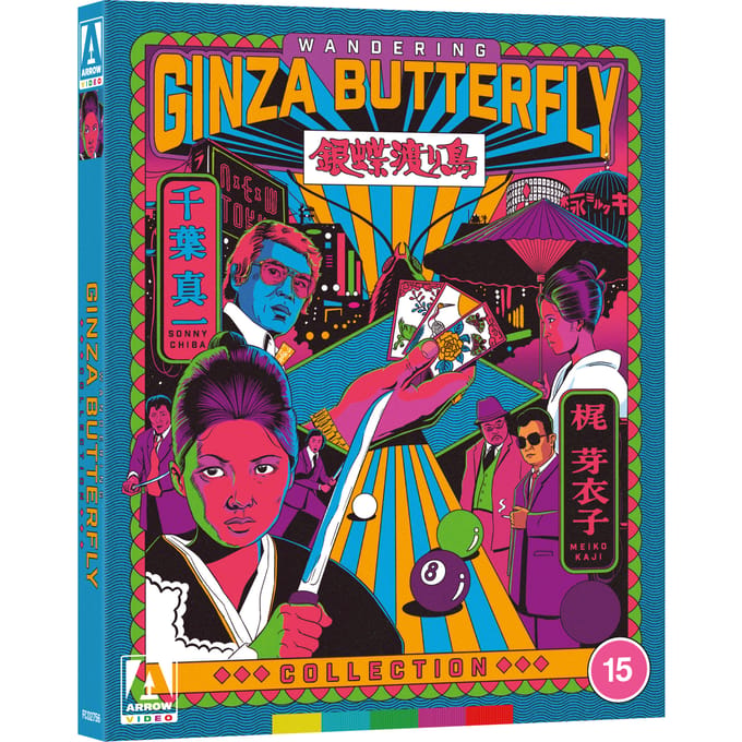 Wandering Ginza Butterfly Collection - Limited Edition - Blu-ray - Import
