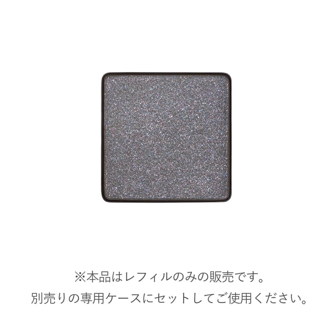 RMK - Custom Case I 1 pc