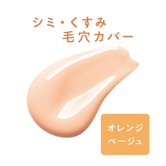 CEZANNE - UV Make Keep Base SPF 28 PA+++ 30ml