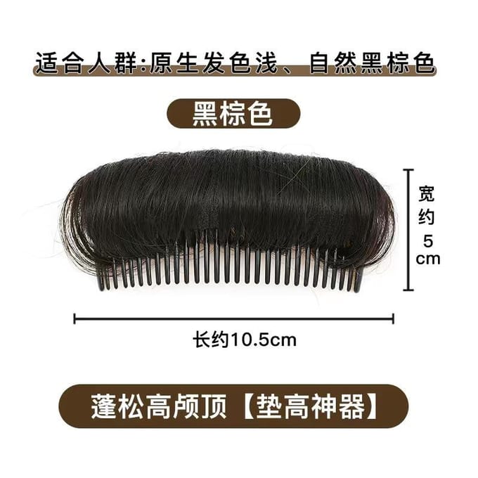2 pièces Volume Boost Cheveux Dames Base Cheveux Peignes & Accessoires Cheveux Gym black