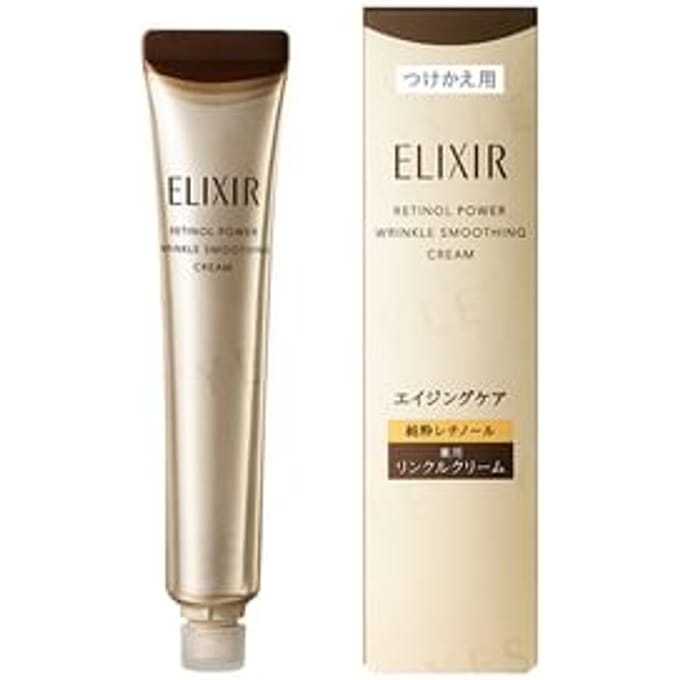 Shiseido - Elixir Retinol Power Wrinkle Smoothing Cream ba Large Refill 22g