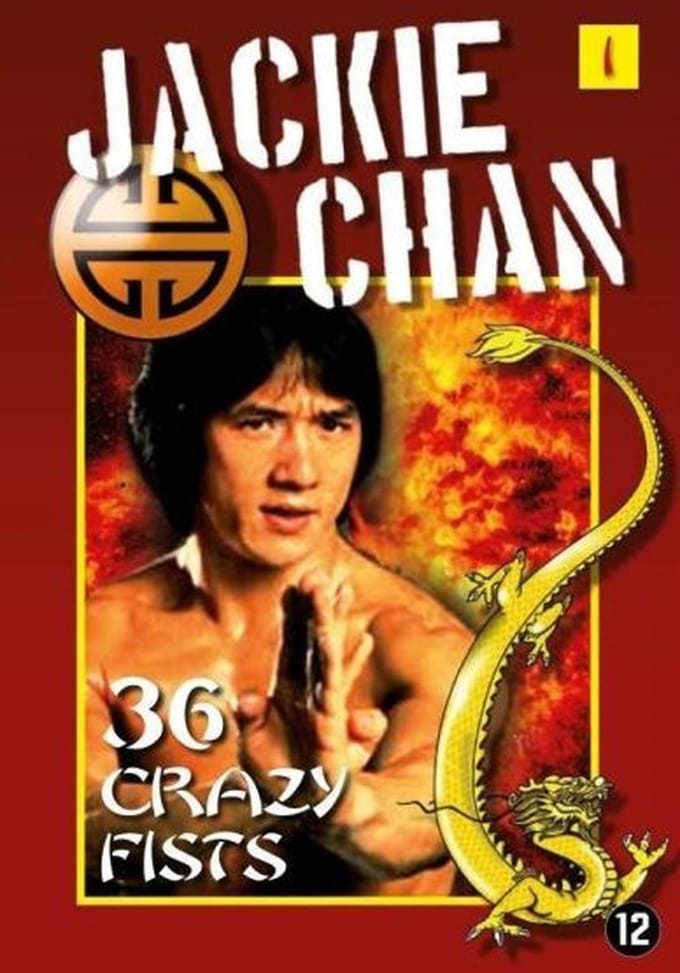 36 Crazy Fists
