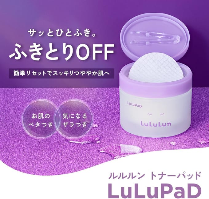 LuLuLun - LuLuPaD Wipe OFF 50 pcs