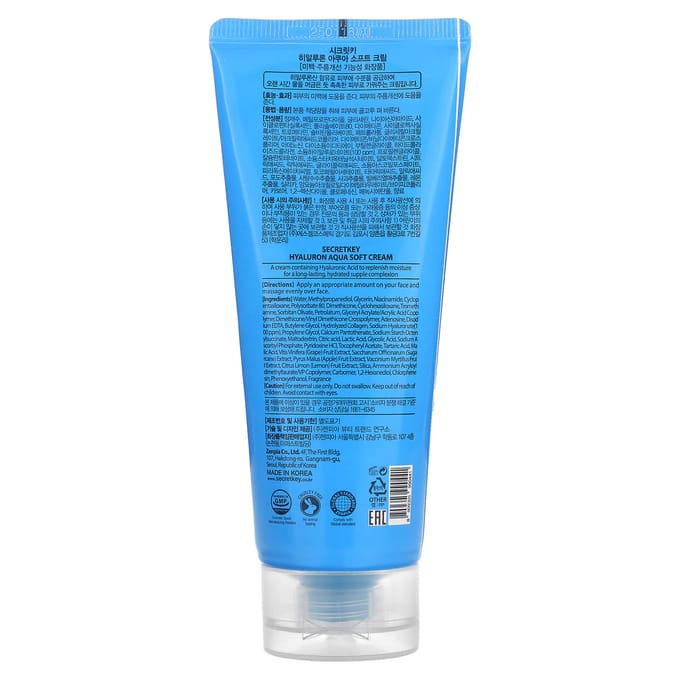 Hyaluronic Aqua Zachte Crème, 150G(5.29Oz) blue