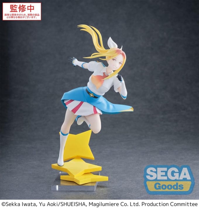Magilumiere Co. Ltd. Luminasta PVC Statue Hitomi Koshigaya 19 cm