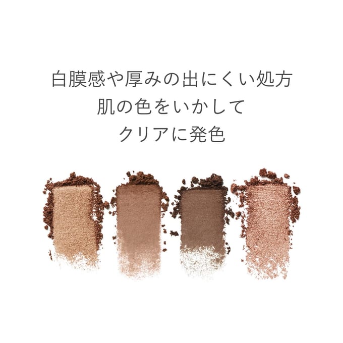 RMK - Synchromatic Eyeshadow Palette 04