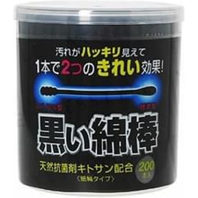 Cotton labo - 2 Way Black Cotton Buds 200 pcs
