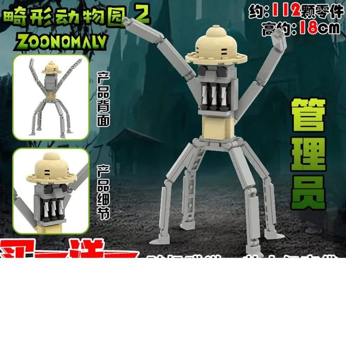 Zoonomaly Dierentuin Blokken Figuur Speelgoed Zoonomaly Blokkenset Horror Spel Figuur Zoonomaly Baksteen Bewaker Kat Koala Monster Dieren Bouwen