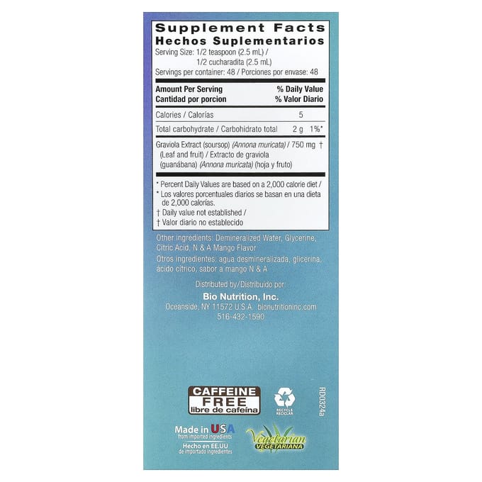 Graviola, 120 ml(4 fl oz)