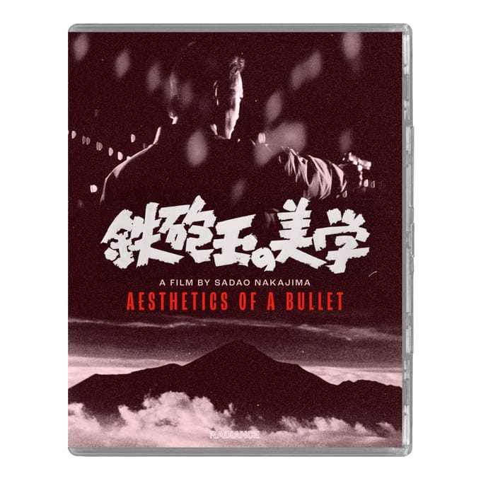 Aesthetics of a Bullet - blu-ray - Limited Edition - Import