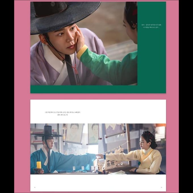 Livre d'essais photo The Matchmakers / SF9 Ro-woon / Kdrama 1EA black
