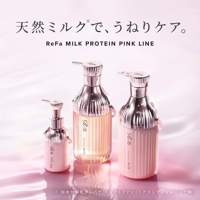 MTG - ReFa Milk Protein Pink Anti Frizz Shampoo 500ml