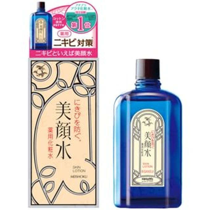 Meishoku Brilliant Colors - Bigansui huidlotion