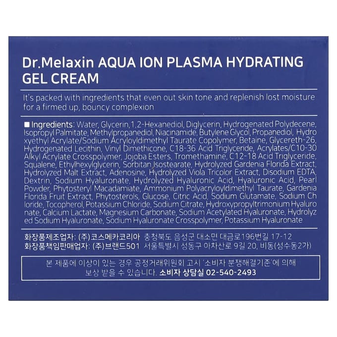 Dr.Melaxin, Aqua Ion Plasma Hydrating Gel Cream, 50Ml(1.69Fl Oz) blue