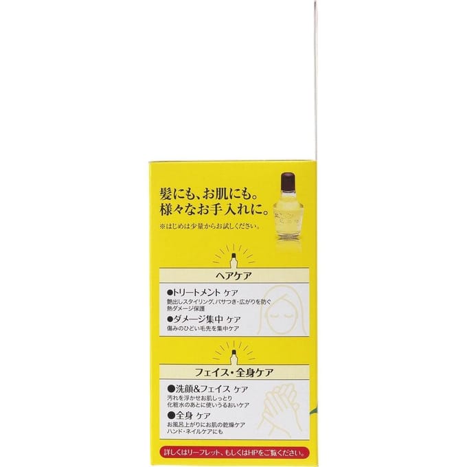 KUROBARA - Camellia Oil - Verzorgingsolie