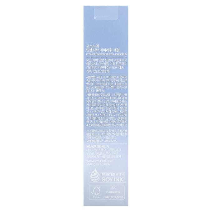 COSNORI - Intensive Eyelash Serum 7g