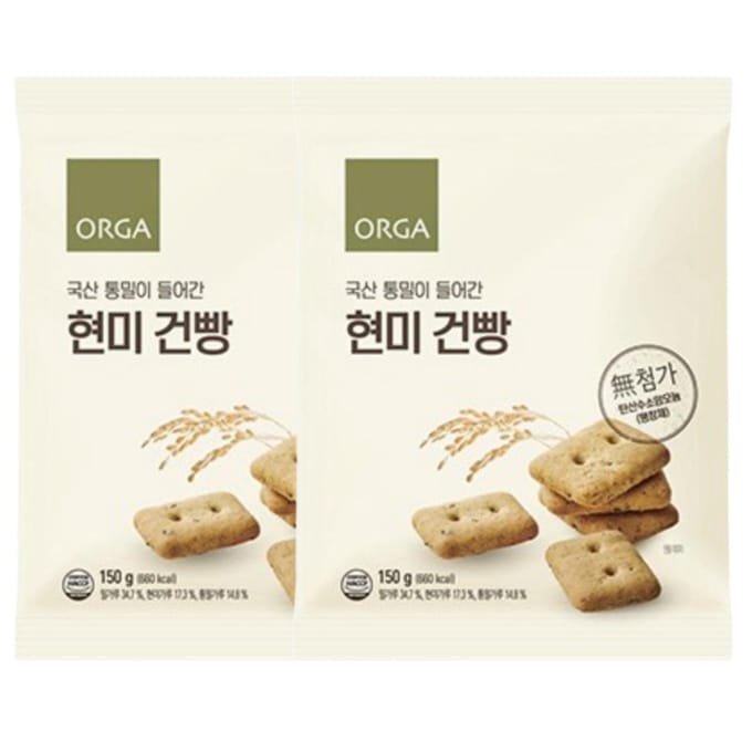 ORGA Biskottes de Riz Complet Croquantes Salées Snack Sain 150g x 2 Paquets