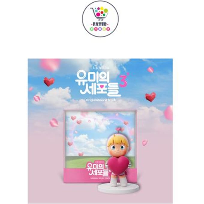 Yumi's Cell Seizoen 3 Originele Soundtrack (OST) + Gratis geschenk 1ea gray