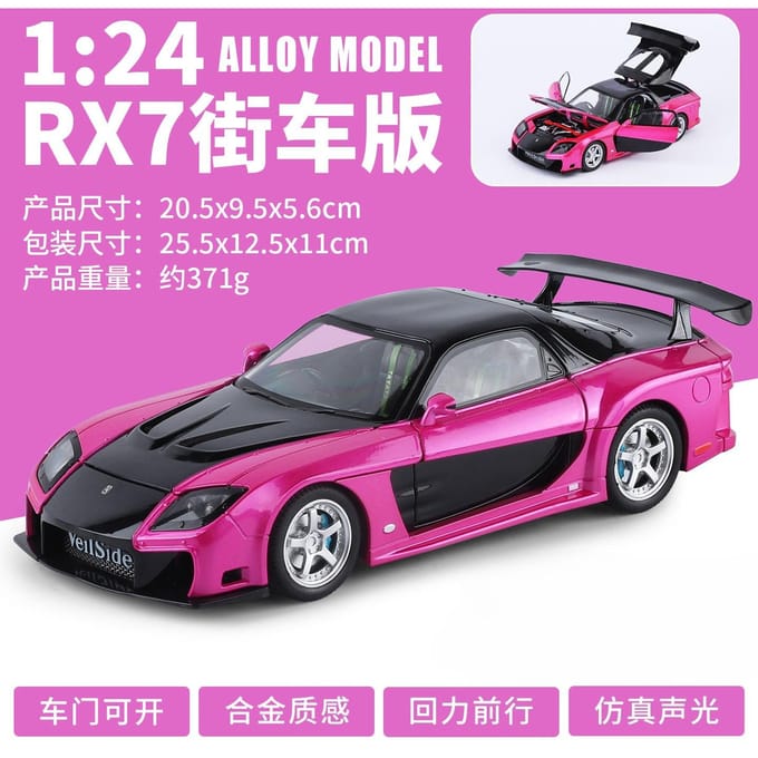 1:24 Rx7 Supercar Alliage Métal Moulé Sous Pression Modèle De Voiture Son Et Lumière Rappel Jouets Pour Enfants Voiture Cadeaux De Fête