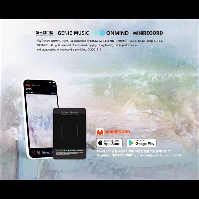 AEONIT - ENDLESS DREAM 1e Digitale Single 1EA white