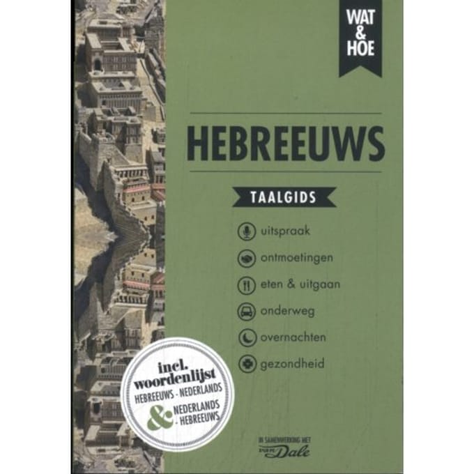 Hebreeuws - Wat & Hoe Taalgids - Wat & Hoe taalgids