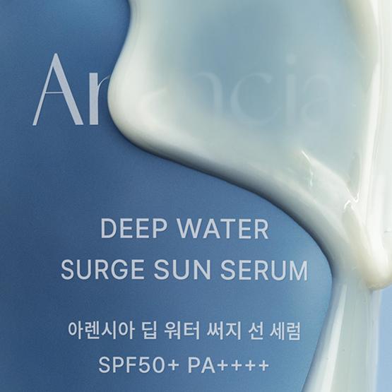 Arencia - Deep Water Surge Sun Serum SPF50+ PA++++ (50ml)