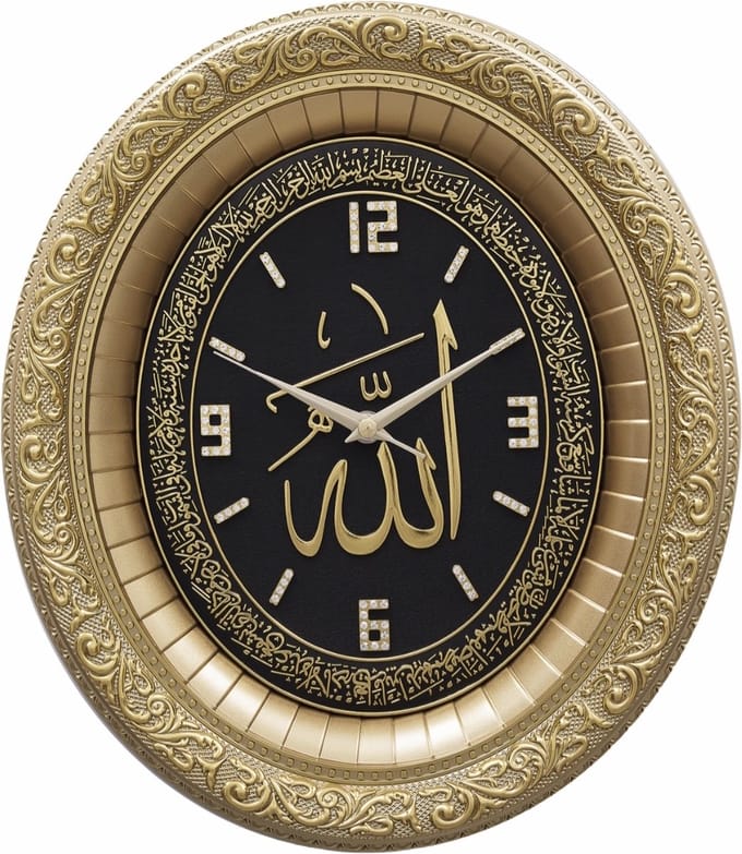 Klok Allah met Ayet el Kursi Ovaal Zwart / Goud