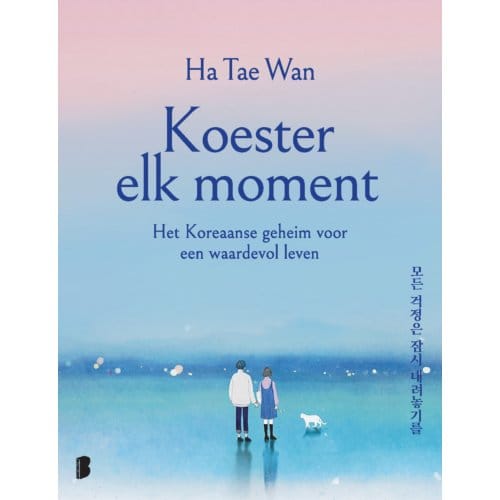 Koester Elk Moment - Tae Wan Ha