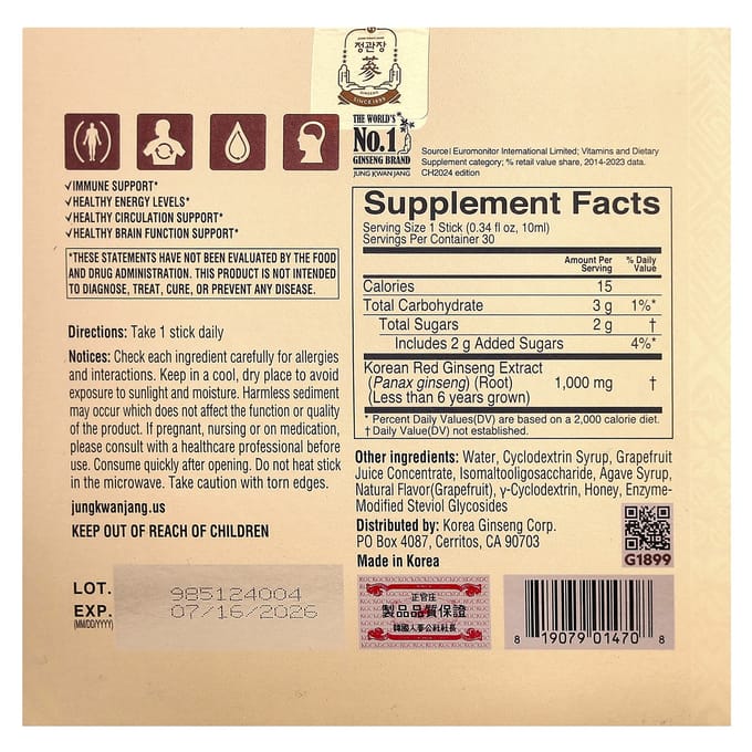 Koreaans Rode Ginseng Extract, Everytime, Grapefruit, 30 Sticks, 10ml (0.34 fl oz) Elk