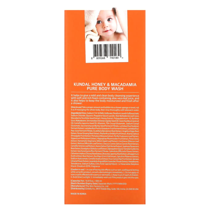 Kundal, Miel et Macadamia, Gel douche, Poudre pour bébé, 500 ml (500ml) black