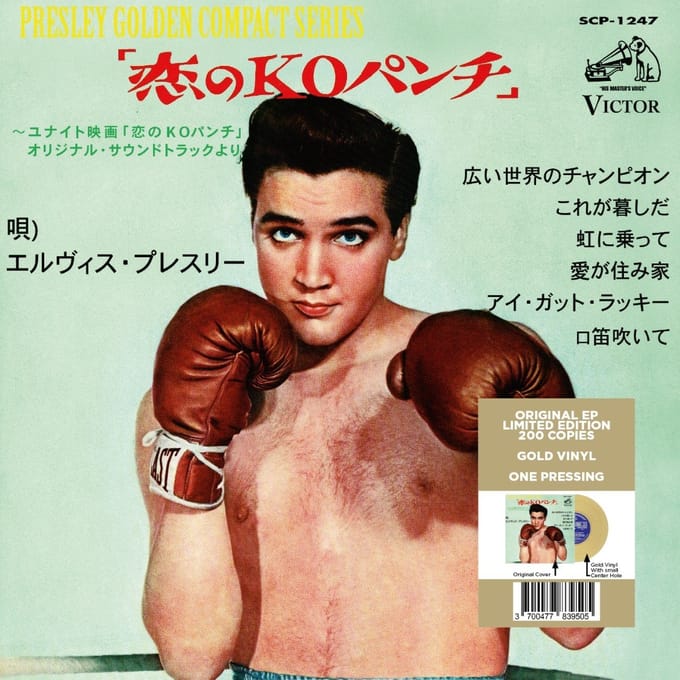 Ep Étranger No20