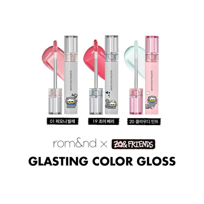 rom&nd X ZO&FRIENDS GLASTING COLOR GLOSS pink