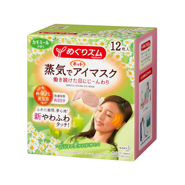 Kao - MegRhythm Gentle Steam Eye Mask - Chamomile - 12stuk