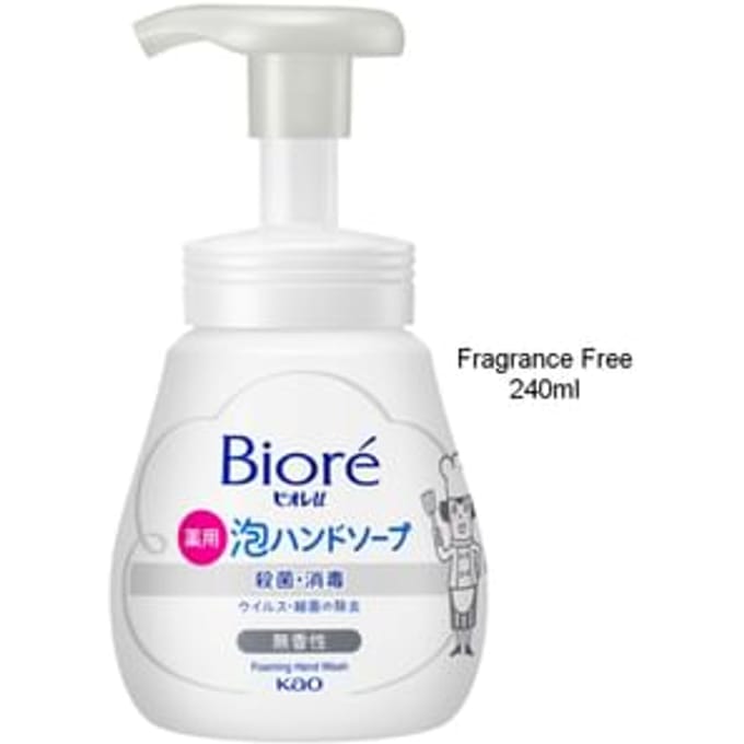 Kao - Biore U Foaming Hand Wash Fragrance Free - 240ml Pump