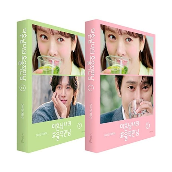 Le Guide Pratique du Script de K-drama sur l'Amour (Han Jimin, Park Sunghoon, Lee Ki Taek) SET (2 ver.)
