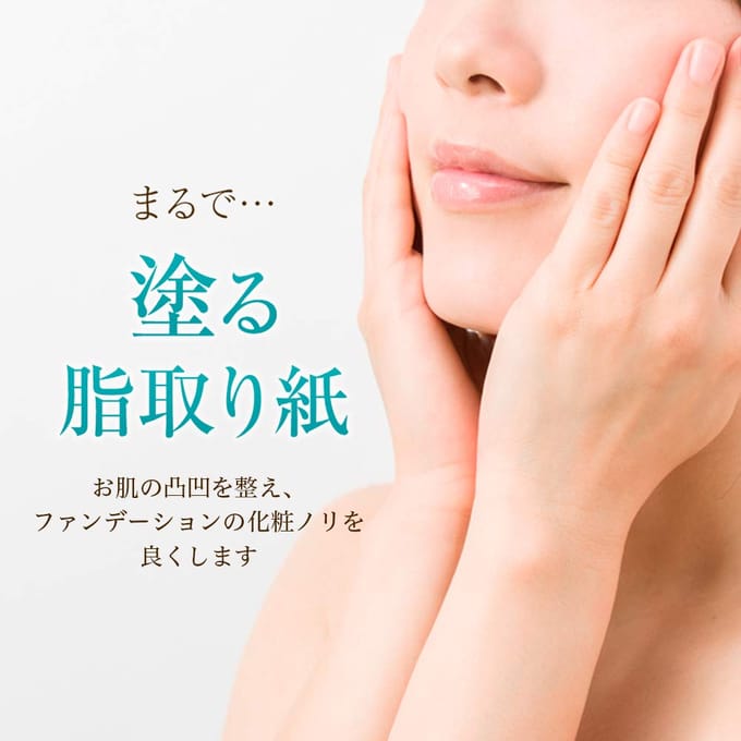 MIMURA - Smooth Skin Cover SPF 20 20g
