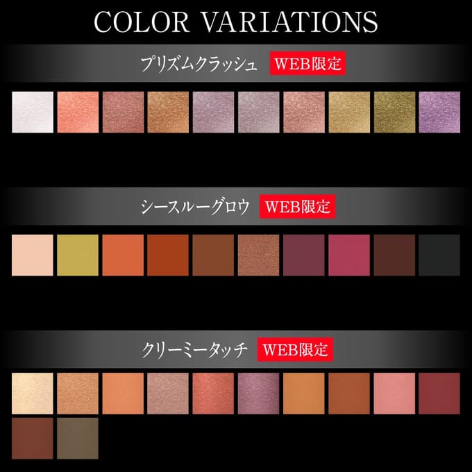 Kanebo - Kate The Eye Color MB002 Marble Pink