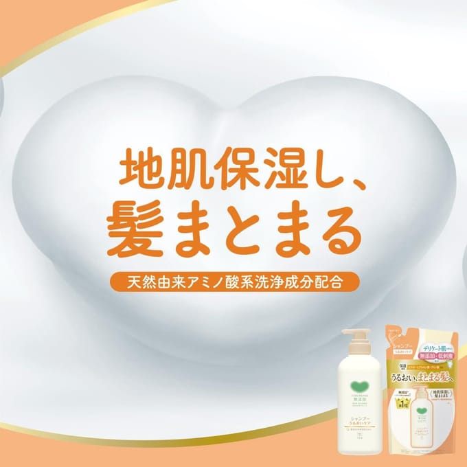 Cow Brand Soap - Additive-Free Shampoo Moisturizing Care - 360ml Refill